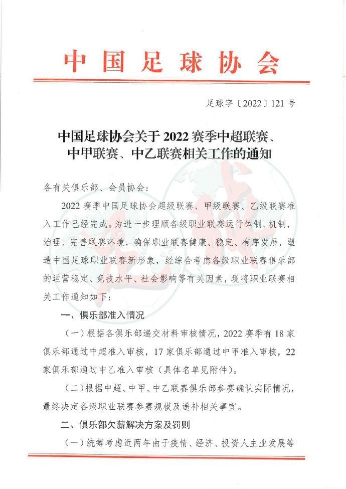 我知道他们的武器配备情况，威力最大的不过就是152毫米火炮了，事实已经证明，这种火炮对我们的基地造成什么实质性的打击，如果他们想进攻我的基地，就只能用尸体一具一具的堆上来。